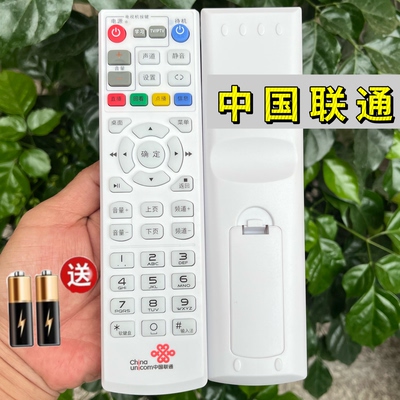 适用中国联通EC6108V9C/EC6110-M/T EC6109-U 网络机顶盒遥控器