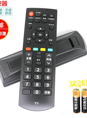 适用于松下电视遥控器YK-0400J TH-49/55/65DX500C/800C 49EX600C