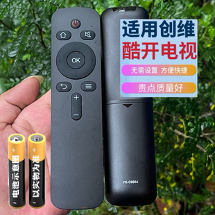 K55 A55 50A2 适用创维Coocaa KX55 43k2 50U2 遥控器 酷开电视机