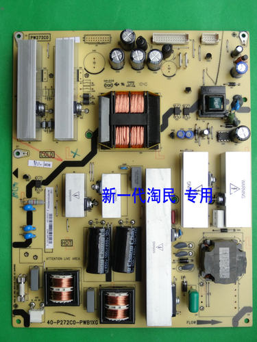 适用于TCL L46F11电源板 40-P272C0-PWB1XG 08-PW272C0-PW200AA