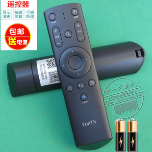 F32Y V32 N39 N39S F40Y 适用于FunTV风行电视红外遥控器 N40 N32