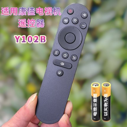 适用于康佳电视遥控器YI02B Y102B 55X3 65X3 65G4U 65G9Q 65F3