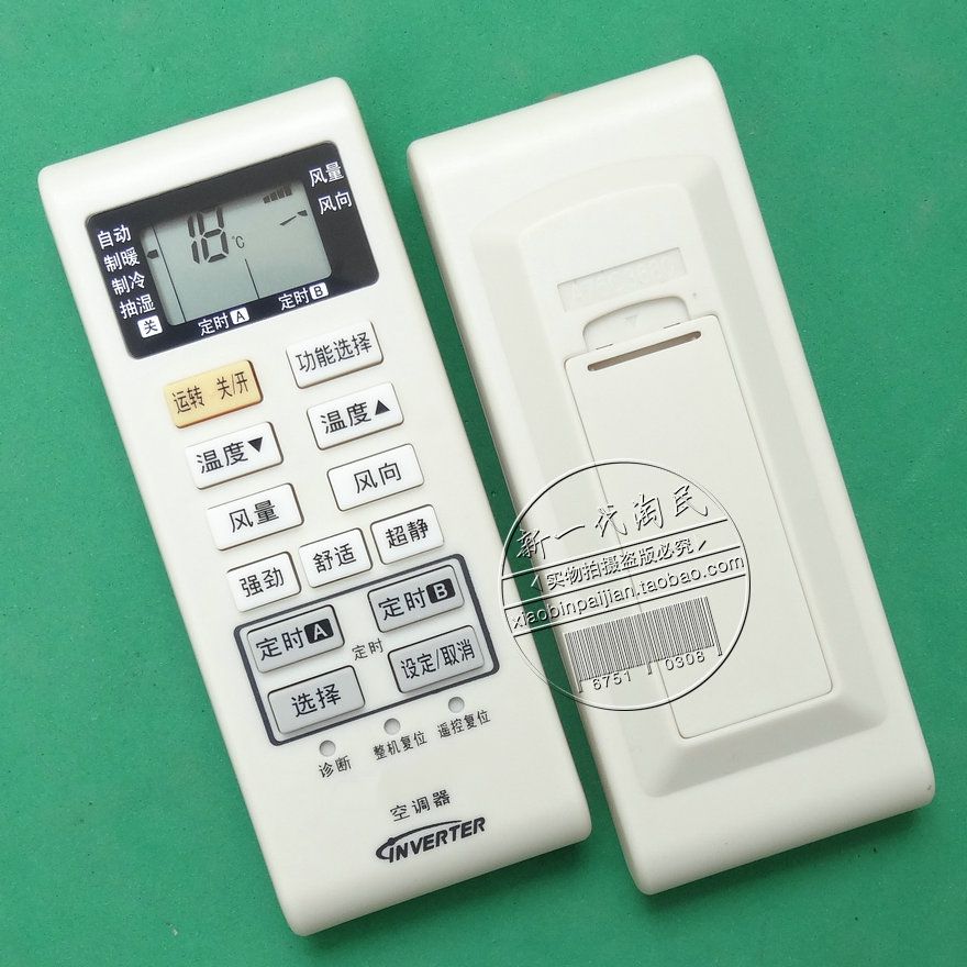 适用松下空调遥控器 A75C3680 通用 A75C3751 A75C3863 A75C4162