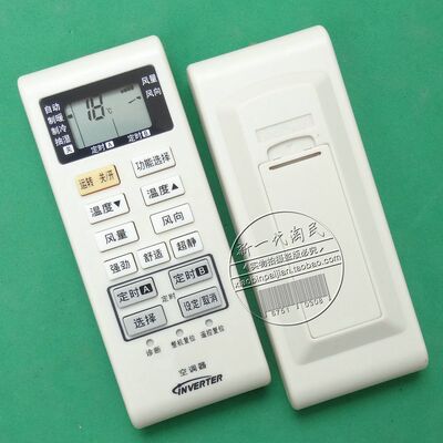 适用松下空调遥控器 A75C3680 通用 A75C3751 A75C3863 A75C4162