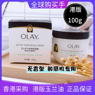香港Olay玉兰油滋润面霜100g秋冬锁水保湿霜水乳液无香敏感肌专用