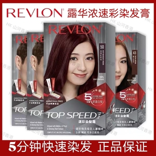 香港采购露华浓速彩染发剂霜膏5分钟遮盖白发自然无刺激不伤发