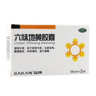 益康 六味地黄胶囊 / 0.5g*12s*3板 / 盒