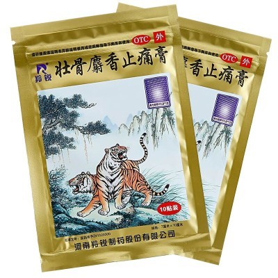 【羚锐】壮骨麝香止痛膏7cm*10cm*10贴/包