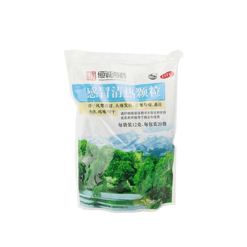【恒诚制药】感冒清热颗粒12g*20袋/包