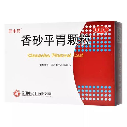 [云昆]香砂平胃颗粒10g*10袋/盒