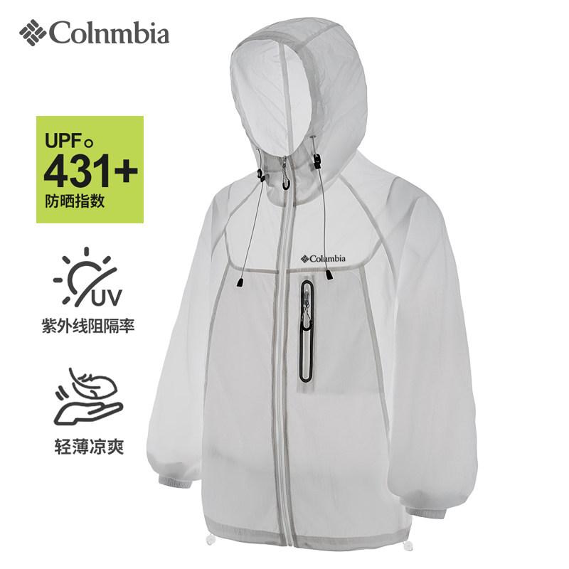 哥伦防晒衣男女款夏季冰丝连帽轻薄透气防晒服上衣速干皮肤衣外套
