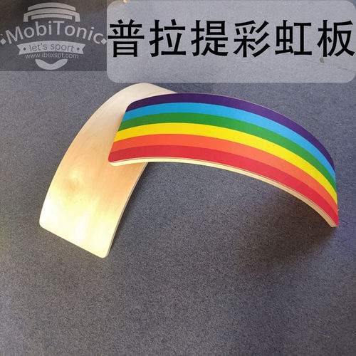 普拉提平横专用瑜伽体感塑型健康