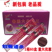 鲁鹏六代蚊蝇香王家用驱蚊灭苍蝇香饭店非无毒无味蚊香畜牧清香型