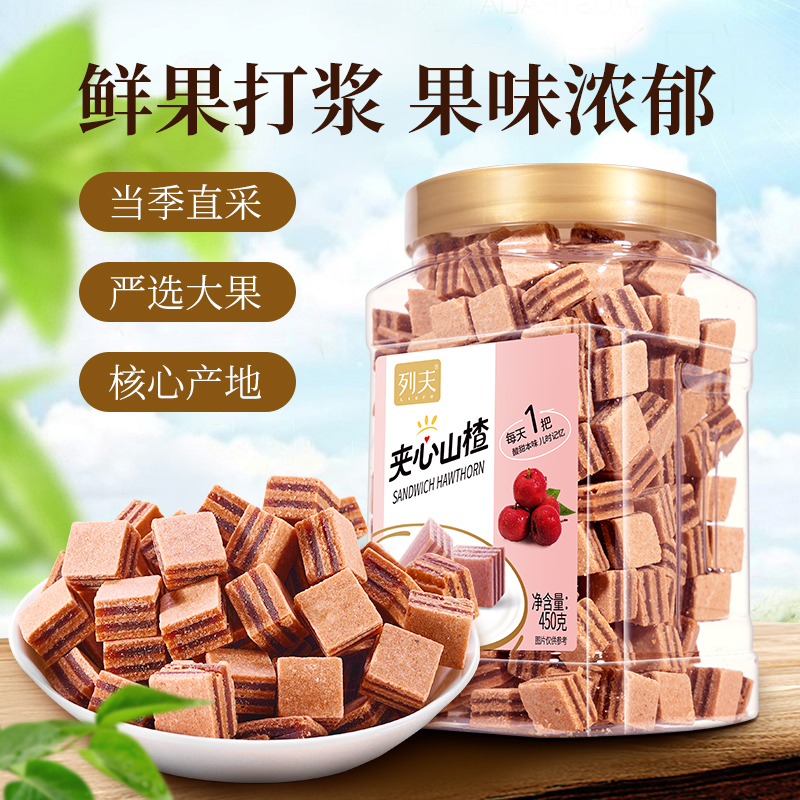 列夫400g罐装夹心山楂果糕零食