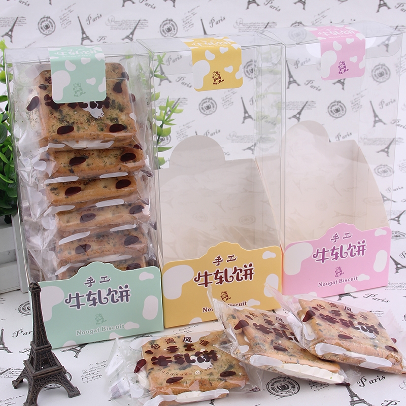手工牛轧饼干包装盒牛扎饼伴50套