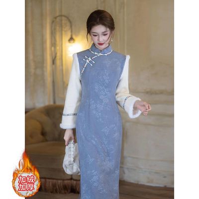 蓝色旗袍2025新款加绒加厚长袖