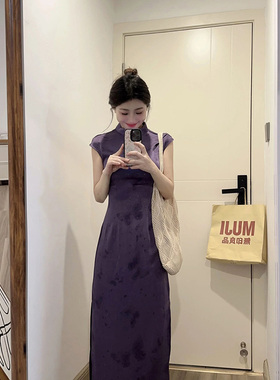 【紫嫣】凌茜恣禾同款风改良紫色蝴蝶提花旗袍裙2025夏季新连衣裙