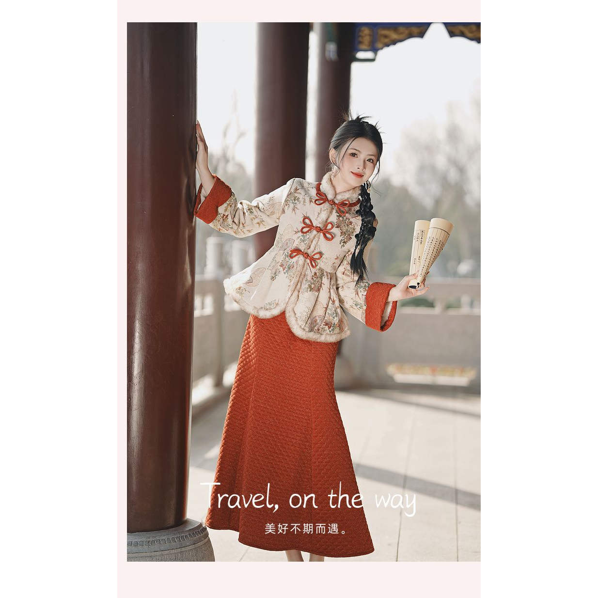 新中式外套过年中国风女装鱼尾