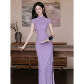 新款 新中式 紫色提花盘扣立领旗袍连衣裙夏季 日常减龄气质长裙子女