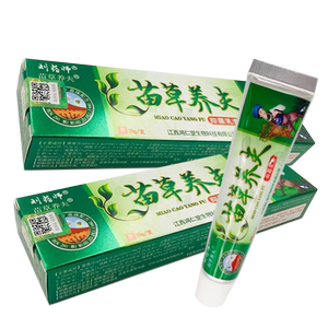 【天猫正品】苗草养夫草本乳膏正品刘药师养肤抑菌皮肤软膏