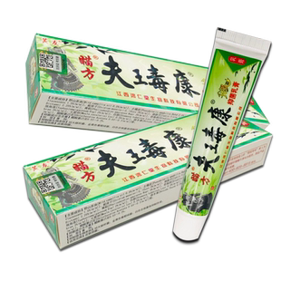 【天猫正品】瞄方肤毒康苗方草本乳膏正品芙友夫王毒康抑菌软膏