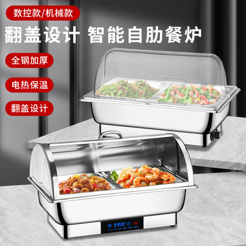 兰州拉面卤味保温炉酒店早餐保温