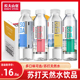 农夫山泉SODA苏打水天然水日向夏橘白桃味柠檬天然水饮品15瓶整箱