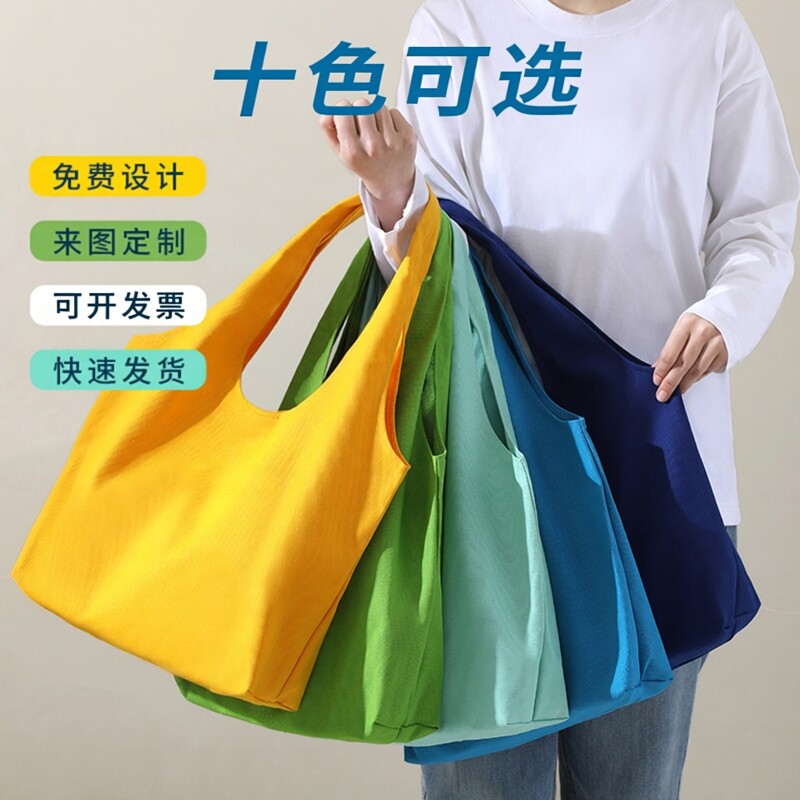 帆布包定制logo手提帆布袋大容量空白色环保包包diy订制定做来图