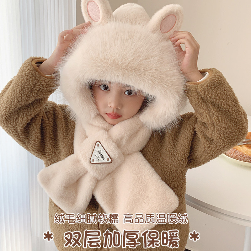 儿童帽子围巾一体男女童宝宝可爱小熊帽冬季保暖防寒护耳帽围脖帽,童装/婴儿装/亲子装,帽子,淘宝优惠券,粉丝福利购,淘宝优惠卷
