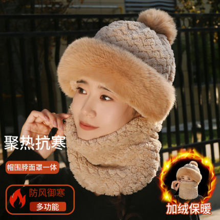 冬季保暖帽子护耳面罩围脖一体女户外加厚防风骑车防寒加绒包头帽
