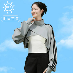 百搭时尚 防紫外线遮阳骑车开车罩衫 防晒衣 2025新款 防晒披肩女夏季