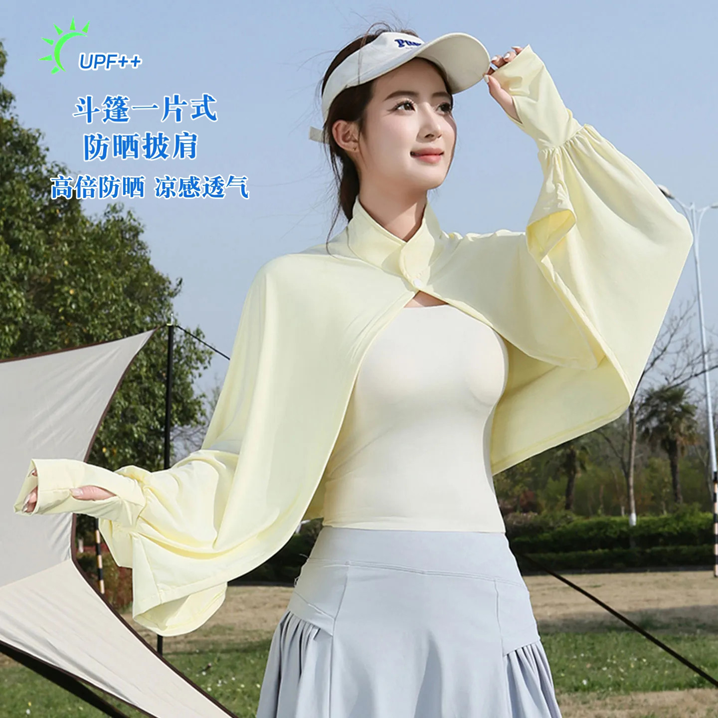 防晒披肩女款罩衫冰丝透气防晒衣图片