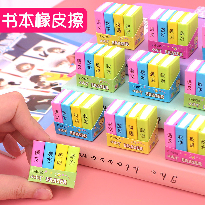 小怪才橡皮擦小学生擦得干净创意儿童学习用品奖品大号像皮美术绘画素描2B考试卡通可爱|ruв категории электронный словарь/электрический бумажных книг/канцелярские принадлежности, повседневной школьных принадлежностей, ластик - от Buy2taobao.com для оказания профессиональной услуги покупки агента Taobao