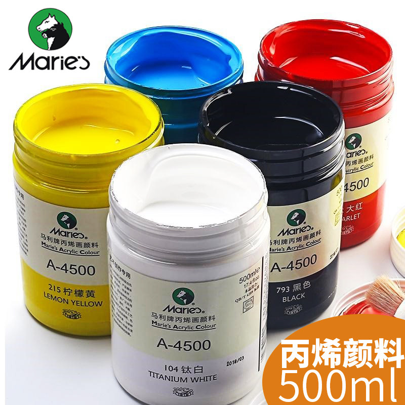 马利500ml丙烯颜料美术绘画墙绘彩绘油画彩色颜料艺术创作多色学生