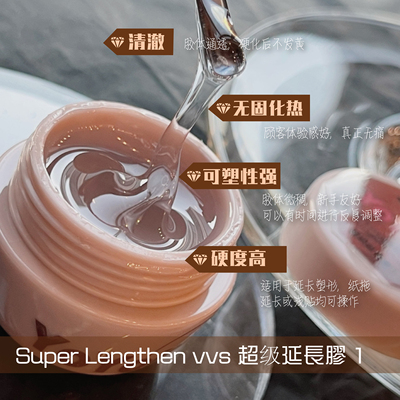 测试推荐other/其他延长胶