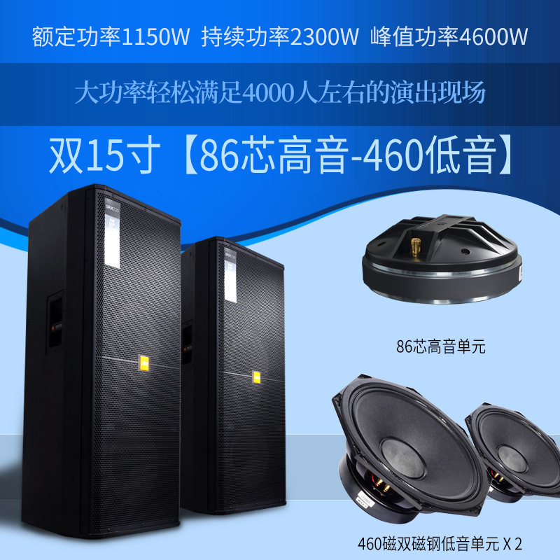 jsg double 15 show passive surround Full frequency Wedding celebration jbl high-power large stage Sound Packagein the Audio appliances ,  Hifi Speaker/Amplifier/Equipment ,  Hifi Speaker  category - from Buy2taobao.com to provide professional Taobao agent buy service
