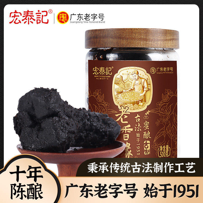 佛手老香黄送礼盒装潮州三宝伴手礼老香橼老金桔甘草黄皮潮汕特产,零食/坚果/特产,佛手果,淘宝优惠券,粉丝福利购,淘宝优惠卷