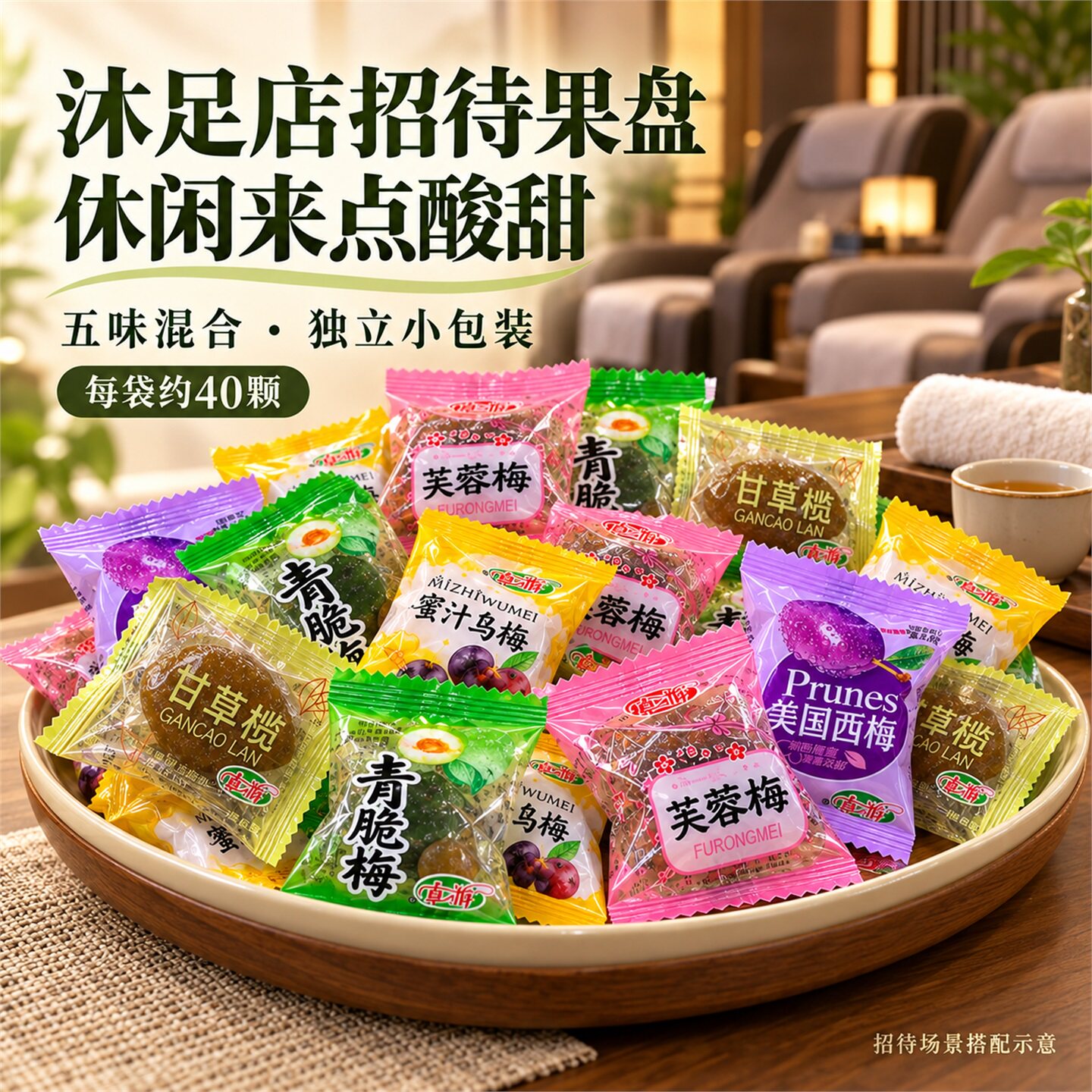 梅子果脯零食蜜饯独立包装潮汕混合大杂烩果干橄榄话梅李子大礼包