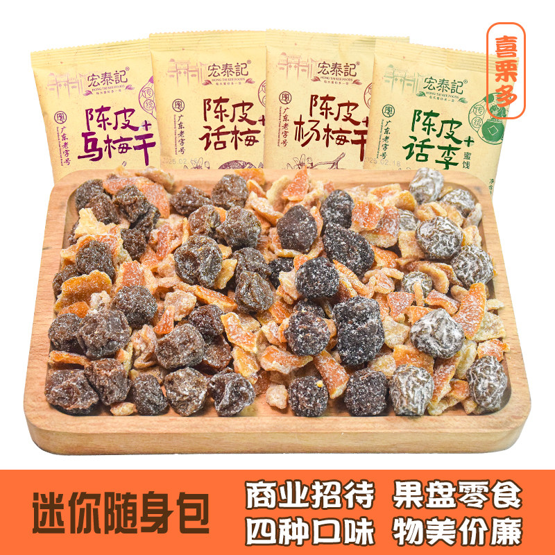 4种口味低至_1.3元/袋图片