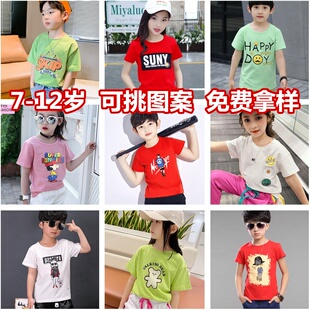 韩版 童装 新款 T恤女童夏季 中大童地摊货源网 批发厂家直销男童短袖