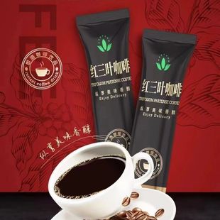 沃德绿世界女士咖啡红三叶咖啡沃德绿世界女士红三叶咖啡固体饮料