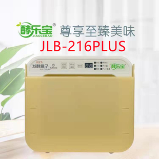 216PLUS专业纳豆机天贝机甘酒家用全自动发酵机酸奶机 酵乐宝JLB