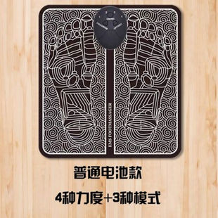年货节礼物 舒科士 电动脉冲足疗脚底按摩器按摩垫EMS足部理疗