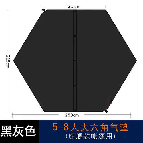 侣友（LEVORYEOU）户外六角自动充气床垫防潮垫地垫加厚气垫床野