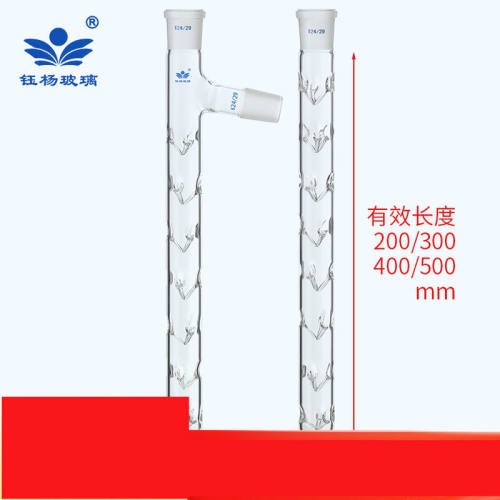 玻璃仪器标口塞刺形蒸馏柱垂刺蒸馏柱具支刺形分馏柱100/200/300/