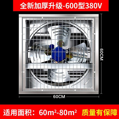 亚伦大力士工业负压风机大功率强力排风通风换气扇养殖场商场排气