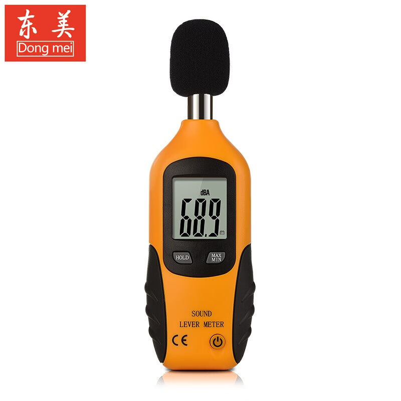 东美（Dongmei）HT-80A分贝测试仪声级计噪声测量检测仪噪音计HT-