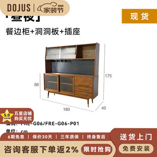 DOJUS实木餐边柜茶水柜碗柜家用柜子储物柜客厅靠墙酒柜边柜玄关