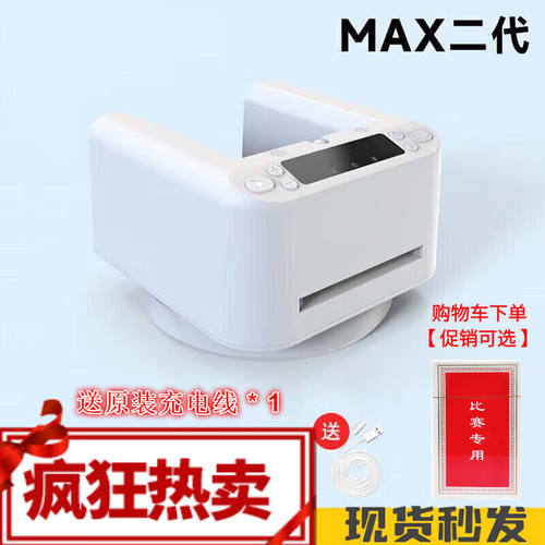 禧宣全自动发牌机纸牌发牌器掼蛋多人斗地主炸金花德州扑克机xx白