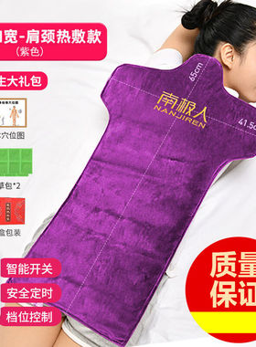 电加热盐袋粗盐热敷包海盐艾草艾灸肩颈腰部电热理疗袋家用XHT肩